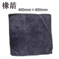 橡箭 超细纤维毛巾 各色40×40 60g /条