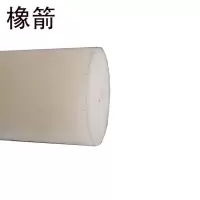 橡箭 尼龙棒70mm/根