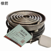 橡箭 电炉 不锈钢带电缆74v 1100w 台