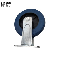 橡箭 重型静音万向胶轮 带刹车125mm 个