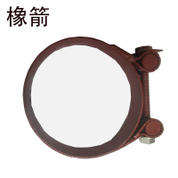 橡箭 铁制喉箍220-250mm 个