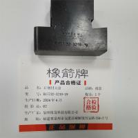 橡箭右侧副刀盒 R17732-3219-19