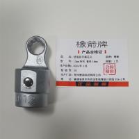 橡箭扭矩扳手梅花头 工作区12mm直径16mm系列 个
