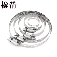 橡箭 304不锈钢管箍 10-16mm 个