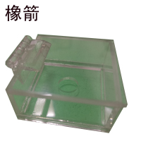 橡箭 方型有机玻璃盒 活动盖61×59×29mm/个