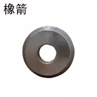 橡箭 磨轮 120×80×50 60°个