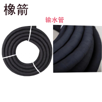 橡箭 夹布输水胶管 Φ19mmx3层布  /根