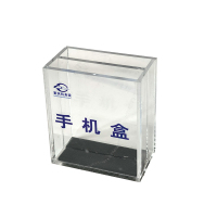 普拓塑 亚克力存放卡槽 PTS15-11 个