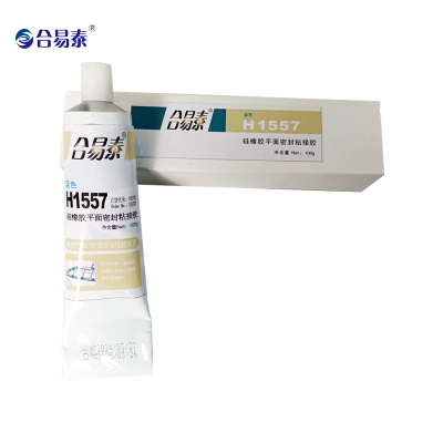 合易泰 硅橡胶平面密封粘接胶 H1557 100g 支