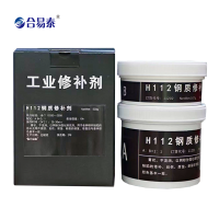 合易泰 钢质修补剂 H112 500g 套