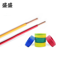 盛盛 低烟无卤阻燃电线 WDZB1-BYJ 4 100米/捆