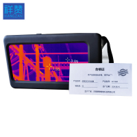 祥赞 便携式红外热成像 XZ-F600