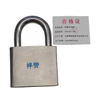 祥赞电子锁XZDZS-106