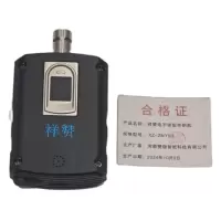 祥赞电子锁配件钥匙XZ-ZNYS3