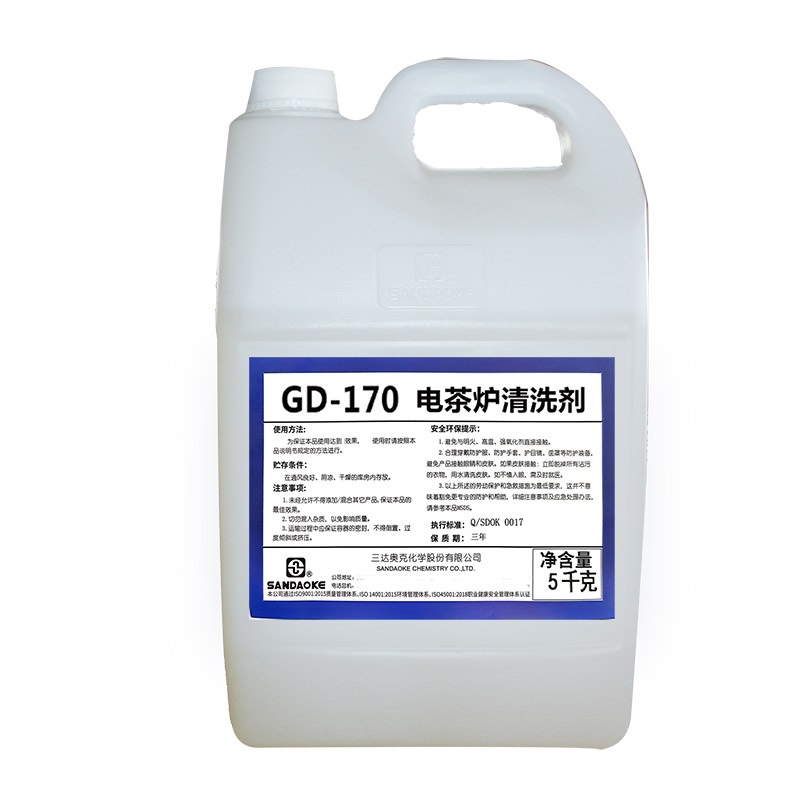 三达奥克 GD-170 电茶炉清洗剂 5千克/桶