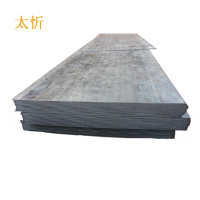 太忻 开平板 5mm(Q355B) kg