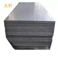 太忻 冷板 4mm kg
