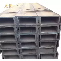 太忻 槽钢 6.3# kg
