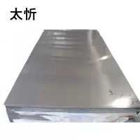 太忻 不锈钢板 2mm kg