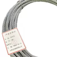 太忻 钢丝绳 10# 米