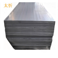 太忻 冷轧钢板 2mm kg