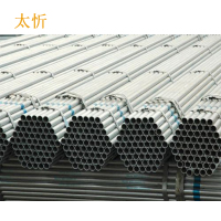 太忻 镀锌管 DN200 kg