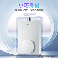 老板(ROBAM)16L节能燃气热水器JSQ31-HT322A-16