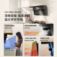 老板(ROBAM)油烟机烟灶套餐厨电套装27A13-D1+57B5X