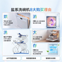 老板(Robam)17套大容量 嵌入式洗碗机W76D-G1火山岩黑