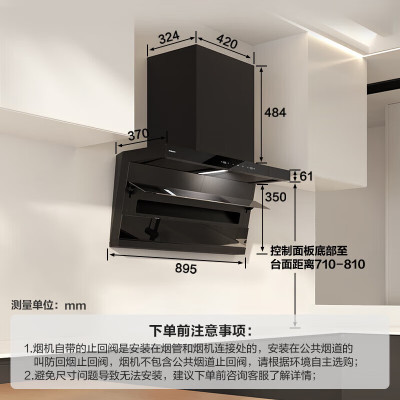 老板27A13-D1+57B6D