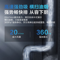 老板(ROBAM)烟灶套餐两件套厨电套装65X8H+30G2