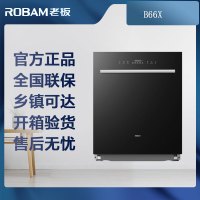 老板(Robam)嵌入式洗碗机B66X