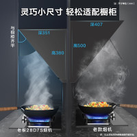 [可开专票]老板(ROBAM)油烟机燃气灶烟灶套餐两件套侧吸28D7S+57B2D