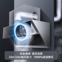 [可开专票]老板(ROBAM)油烟机燃气灶烟灶套餐两件套侧吸28D7S+57B6D