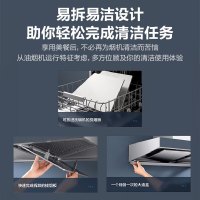 [可开专票]老板(ROBAM)烟灶套餐两件套23立方欧式触控式AES3D75S+57B5X