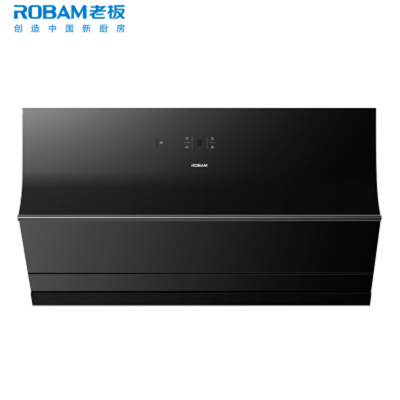 [可开专票]老板(ROBAM)油烟机燃气灶烟灶套餐两件套侧吸23A0S+57B2D