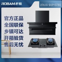 老板(Robam)烟灶套装触控顶侧双吸26m³抽油烟机燃气灶27A15-D1P+57BX-G1