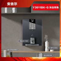 安吉尔管线机饮水机Y3611BK-G[灰 白双色可选]