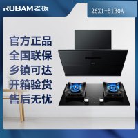 [可开专票]老板26X1+51B0A