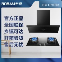 老板67A7-L1P+57B0X
