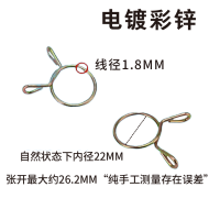 盾铁侠防松动夹卡箍卡扣3-30mm