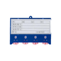 盾铁侠强磁性料签标牌标签65*100mm/个