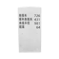 盾铁侠SMC曲线标外套580*125*600mm/个