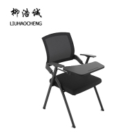 柳浩诚 培训折叠椅 LHC120 500*570*820MM 张