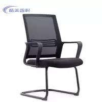 酷美智悦 弓形椅网面办公椅460*480*930mm KM-GXY01 把