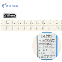 酷美智悦 办公储物柜 2400*450*1200mm KM-JZ143 组