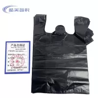 酷美智悦 黑色背心手提式垃圾袋1000个/包40*60cm KM-LJD03 包