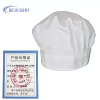 酷美智悦 春秋工作帽 KM101 顶