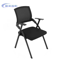 酷美智悦 培训折叠椅 870*580*480mm KM-JZ256 把