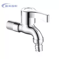 酷美智悦 尖嘴水龙头4分 KM-SLT03 个